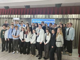 Молодежный форум РЖД в БАмИЖТ: взгляд в будущее.