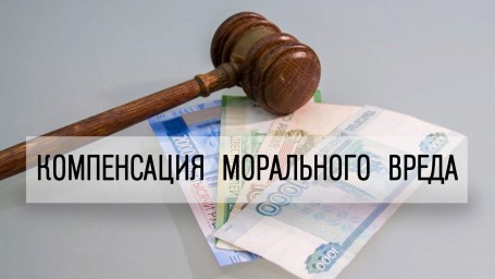 Суд взыскал компенсацию морального вреда в пользу сына погибшего на производстве железнодорожника