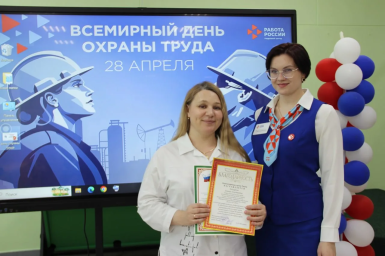 Железнодорожники Тынды &ndash; лучшие по охране труда