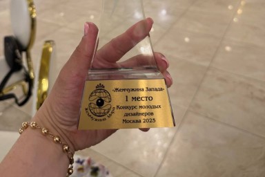 Марина Емельянова из Тынды победила в московском конкурсе дизайнеров