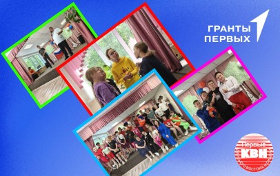 ​В п.Олекма прошла незабываемая школа КВН для юных талантов!