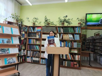 Алина Емельянова представила книгу о БАМе в гимназии N2