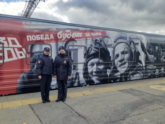 В Тынде полицейские обеспечили охрану общественного порядка при встрече «Поезда Победы»