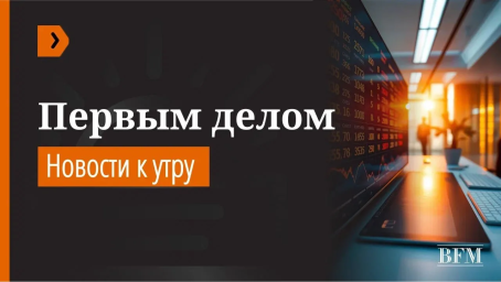 ​Сегодня 1 мая, пятница