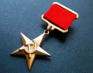 Герои БАМа: Указ о присвоении звания Героя Социалистического Труда (1984)