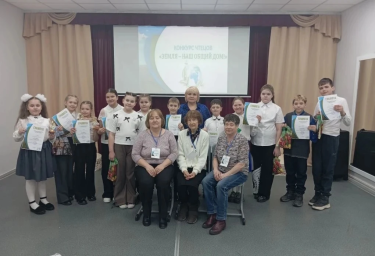 Конкурс чтецов &laquo;Земля &mdash; наш общий дом!&raquo; в театральной студии &laquo;Фантазёры&raquo;