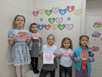 "Спасибо за жизнь!": Праздник благодарности в ЦДТ Тында