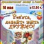 Театр Афиша 10 мая