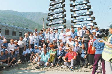 Многонациональный народ таёжной магистрали