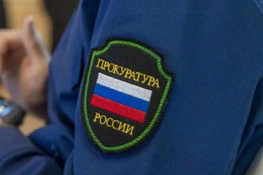 Председатель Тындинской гордумы наказан за нарушения при закупках