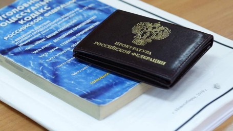 12 января &mdash; День работника прокуратуры: история, традиции, поздравления