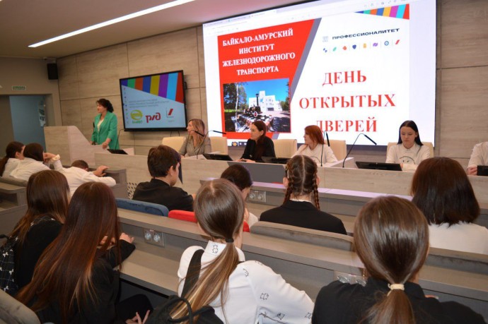 День открытых дверей в БАмИЖТ: "Профессионалитет" в действии День открытых дверей в БАмИЖТ: "Профессионалитет" в действии