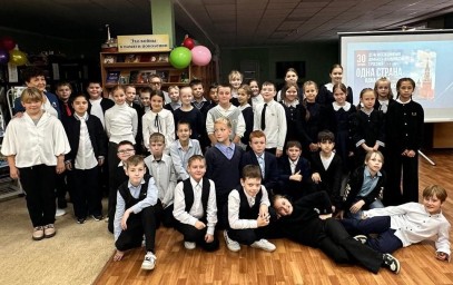 Вместе – мы сила