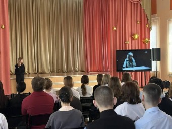 "Предательство": профилактика экстремизма в школе №2