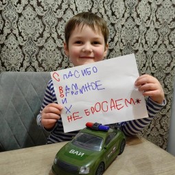 Тепло от сердца
