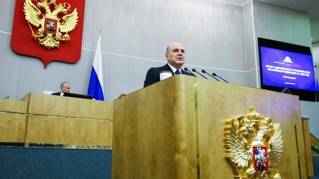 Мишустин представил отчет о работе правительства РФ за 2025 год. Главное