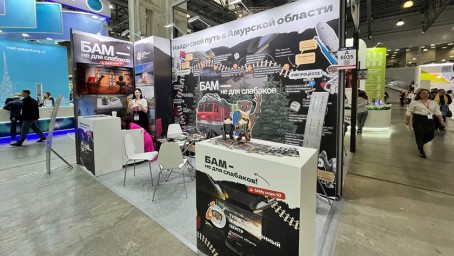 О развитии туризма в формате игры: путешествие по БАМу презентовали на выставке в столице