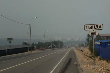 Инструкция при задымлении: советы жителям Тынды