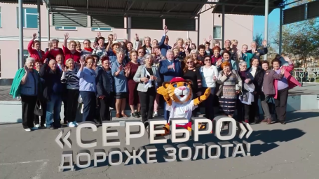 Серебряные дела - наша сила в единении и добрых сердцах!