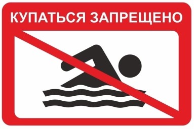 Правила поведения на воде: как избежать трагедии