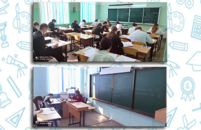 Тренировочный день ОГЭ в Тынде