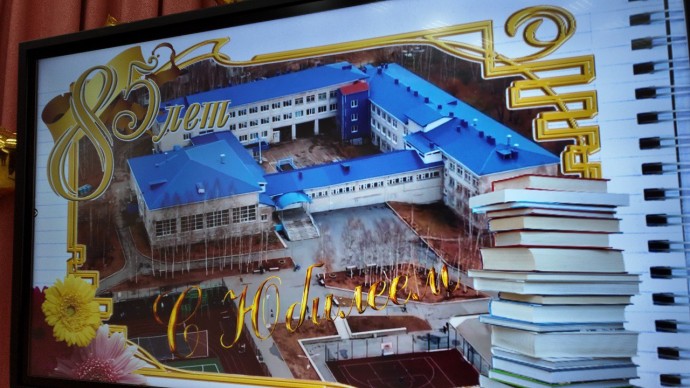 85 лет на страже знаний: Юбилей школы №7 в Тынде 85 лет на страже знаний: Юбилей школы №7 в Тынде