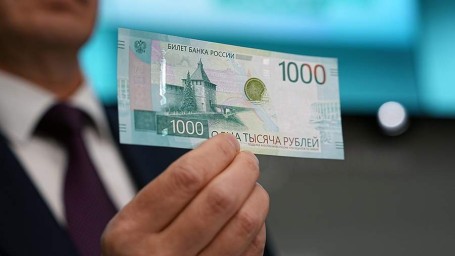 Центробанк представил обновленную банкноту номиналом 1000 рублей