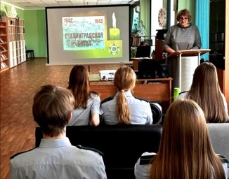 Сталинград - гордая память истории.