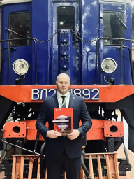 Нерюнгринский железнодорожник - призер Всероссийского конкурса