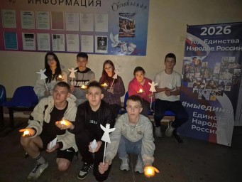 ​Поселки и села Тындинского округа почтили память детей &ndash; жертв войны в Донбассе