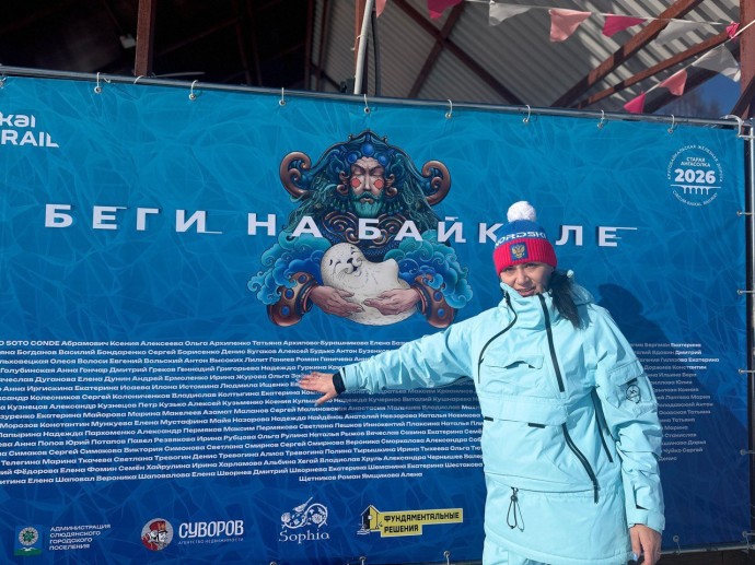 Сила Воли на Байкале: Кристина Гуркина из Тынды в Топ-4 Сила Воли на Байкале: Кристина Гуркина из Тынды в Топ-4