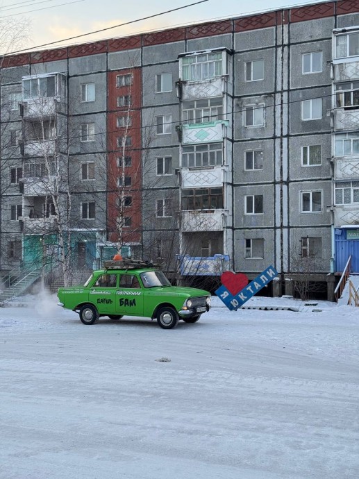 БАМ и Челябинск: Строители Южного Урала на Севере БАМ и Челябинск: Строители Южного Урала на Севере