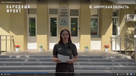 Медаль "За строительство БАМа": История Галины Сидоровой получит финал
