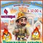 Афиша Театр