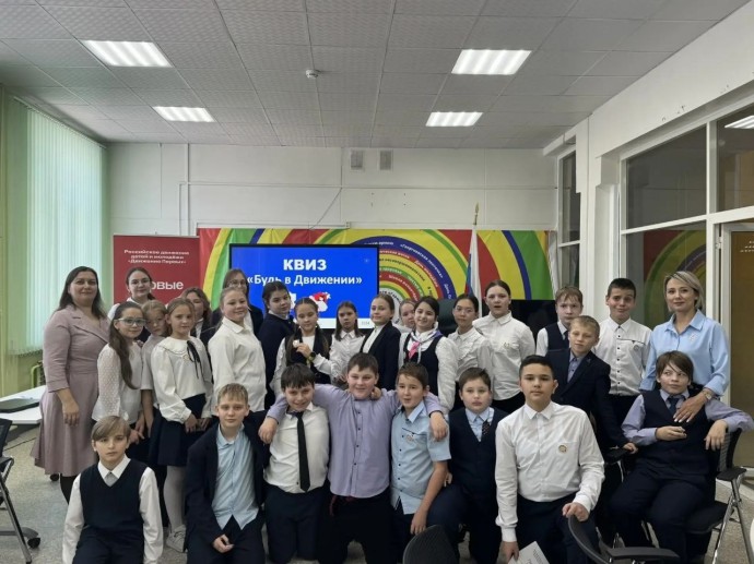 Квест-игра в "Гармонии": Навстречу "Движению Первых"! Квест-игра в "Гармонии": Навстречу "Движению Первых"!