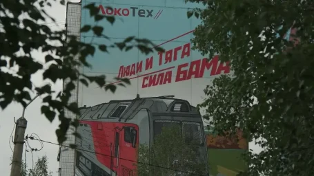 Тында, как все начиналось