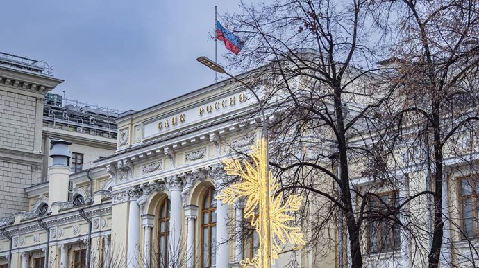 Центробанк РФ снизил ключевую ставку до уровня 15,5% годовых Центробанк РФ снизил ключевую ставку до уровня 15,5% годовых