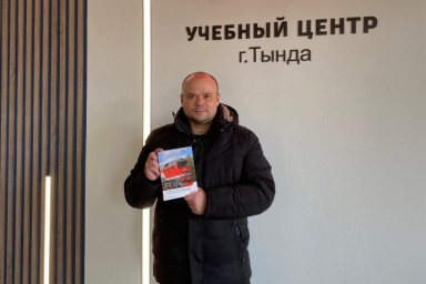Григорий Зайцев написал книгу «Устройство, эксплуатация и ремонт тепловозов серии 2ТЭ25А (2ТЭ25К)».