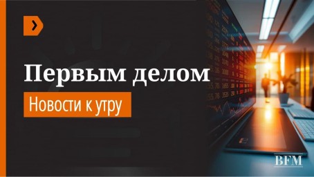 ​Сегодня 19 июля, суббота.