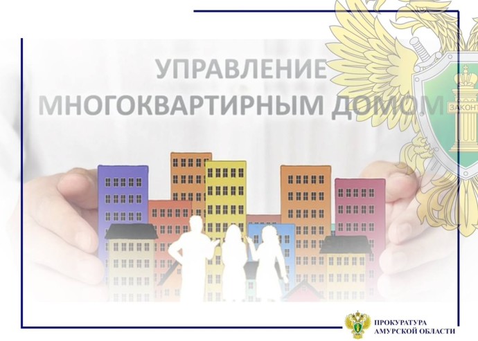 Прокуратура Тынды заставила УК отремонтировать дома Прокуратура Тынды заставила УК отремонтировать дома