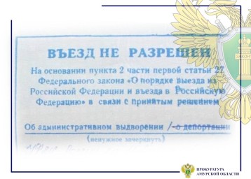 Нелегал-золотодобытчик выдворен из Тынды.
