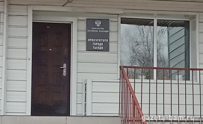В Тынде прокуратура помогла пенсионерке с ремонтом канализации.