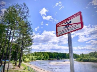 Администрация города Тынды напоминает: купаться в реке Тында запрещено!