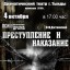 Афиша Театр