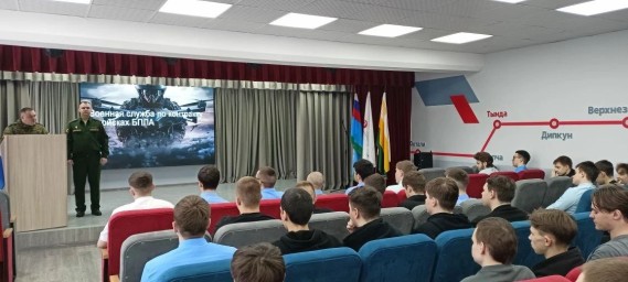 БАМИТЖТ: Диалог о Войсках беспилотных систем