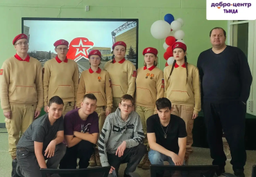 Кинопоказ "Герои Краснодона" и обсуждение с юнармейцами