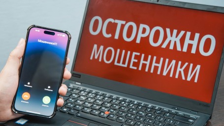 В Тынде 19-летняя девушка лишилась более миллиона рублей, став жертвой телефонных мошенников