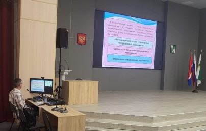​Учебный центр работает в Тынде