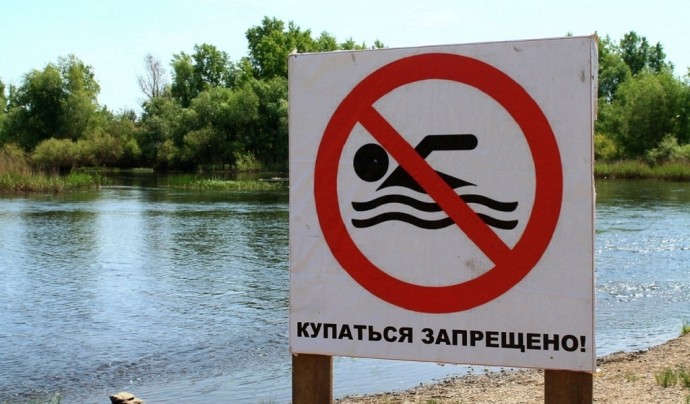 ​Администрация города Тынды напоминает: купаться в реке Тында запрещено!
