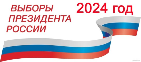 Амуризбирком подвел предварительные итоги выборов Президента РФ.